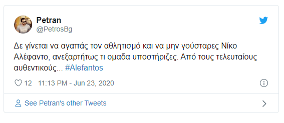 Νίκος Αλέφαντος