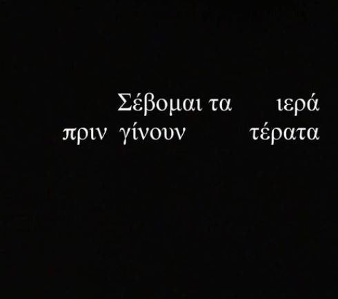 Ανάρτηση του Αλέξανδρου Μπουρδούμη στο Instagram