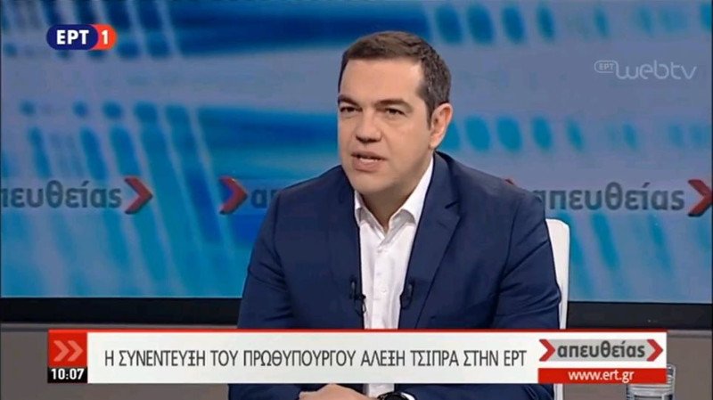 Ανοιχτό άφησε το ενδεχόμενο των πρόωρων εκλογών ο Αλέξης Τσίπρας μιλώντας στην ΕΡΤ