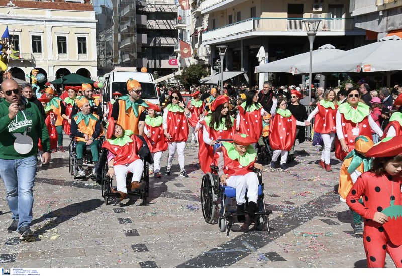 καρναβαλι