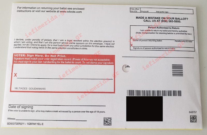 Ο φάκελος της επιστολικής ψήφου για τις Αμερικανικές Εκλογές 2020