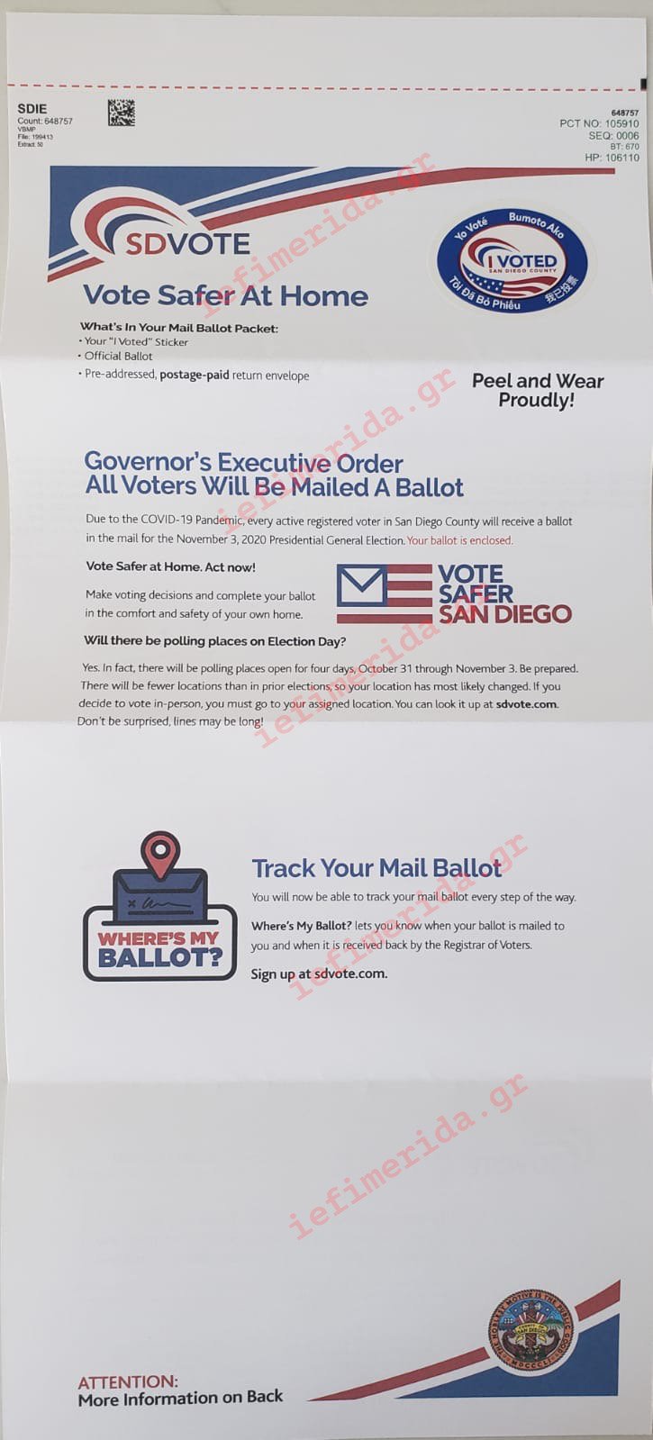 Οι οδηγίες για τους  ψηφοφόρους είναι μέσα στο φάκελο που λαμβάνουν.