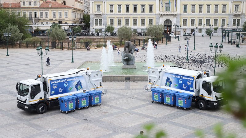 Νέα εποχή για την ανακύκλωση από τον Δήμο Αθηναίων