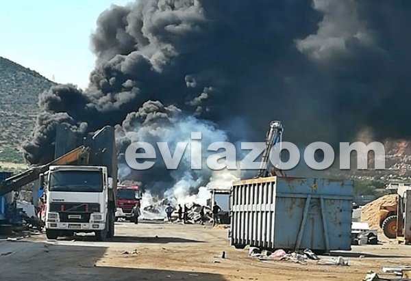 Μεγάλη φωτιά σε επιχείρηση ανακύκλωσης στην Αυλίδα