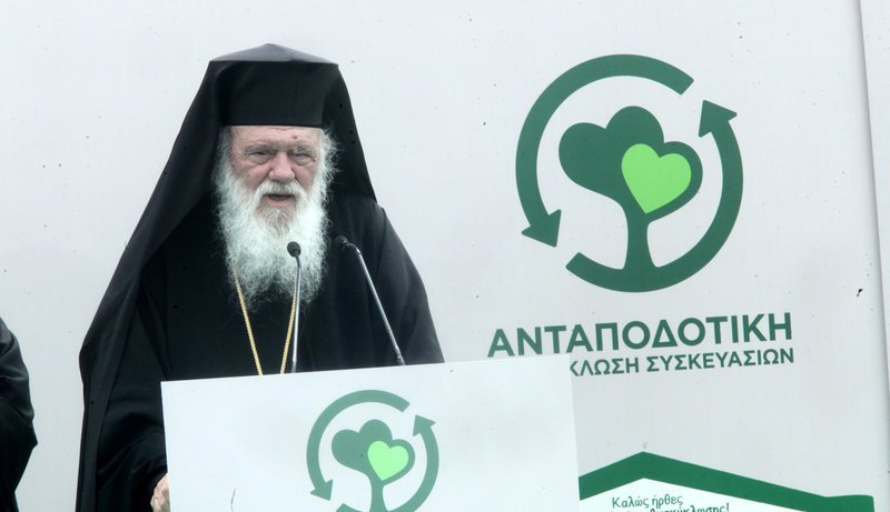 Ο Αρχιεπίσκοπος Ιερώνυμος στο βήμα