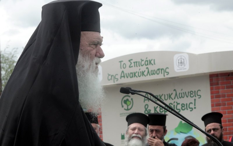 Ο Αρχιεπίσκοπος Ιερώνυμος στα εγκαίνια του περιβαλλοντικού πάρκου Ιωαννίνων