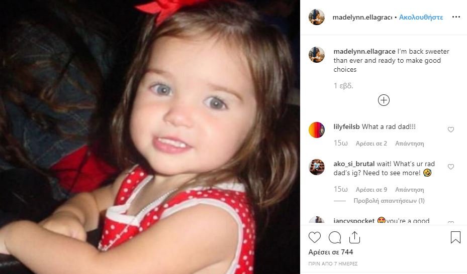 Η Μάντελιν ανέκτησε τον έλεγχο των social media μετά από δύο εβδομάδες και υποσχέθηκε ότι θα κάνει καλύτερες επιλογές
