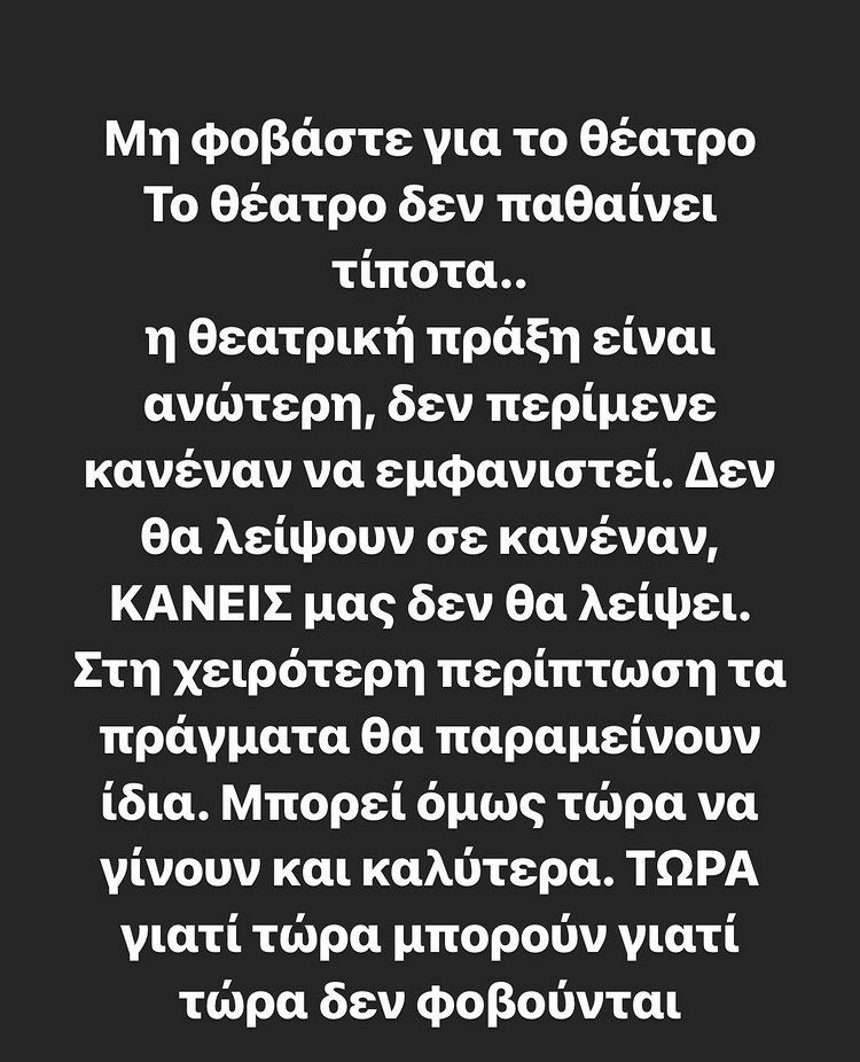 αναρτηση