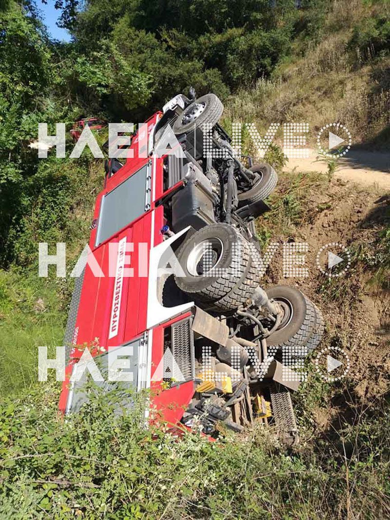 Ανετράπη πυροσβεστικό όχημα στο Κλινδιά