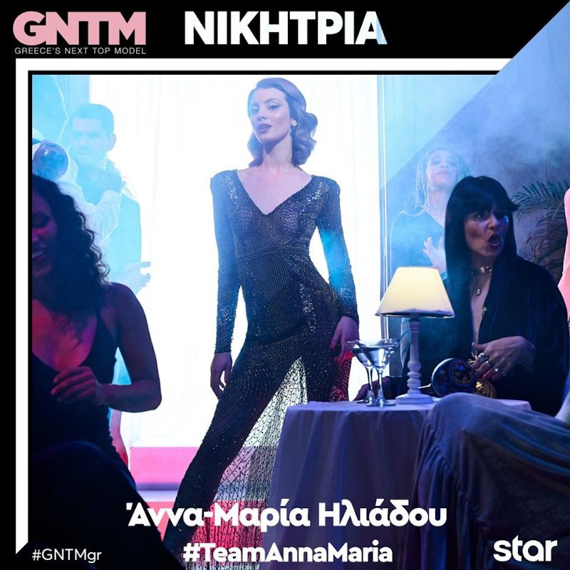 Η Άννα-Μαρία σε φωτογραφία του τελικού