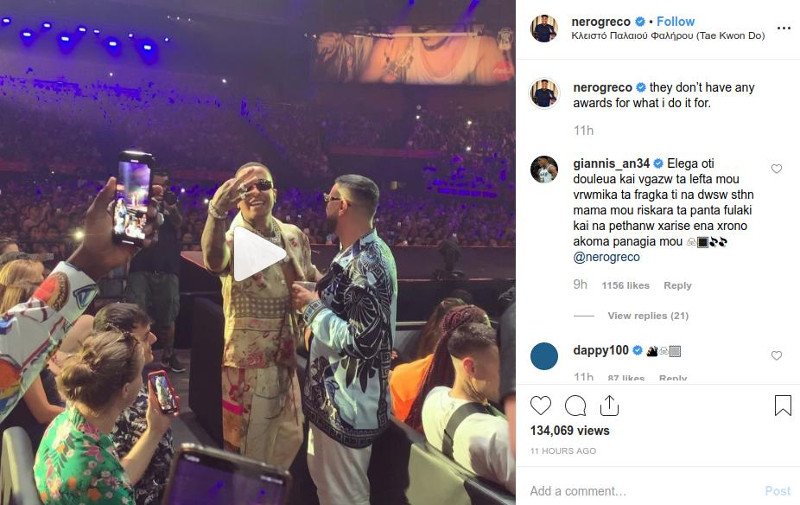 Το σχόλιο του Γιάννη Αντετοκούνμπο στον Light