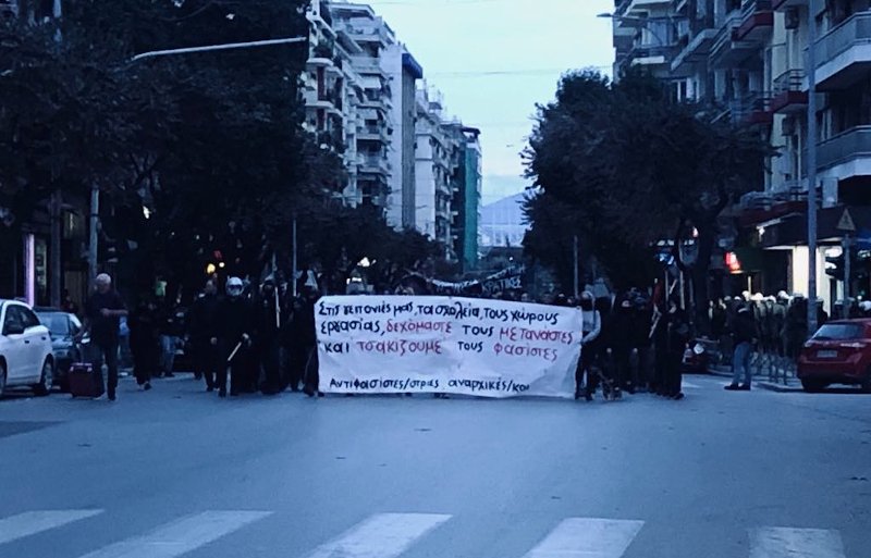 Αντιεξουσιαστές υπέρ μεταναστών στη Θεσσαλονίκη
