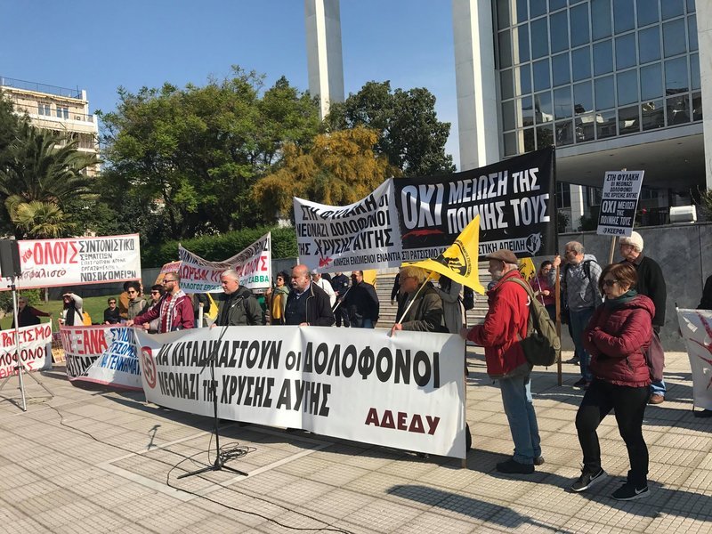 Οι συγκεντρωμένοι έξω από το Εφετείο