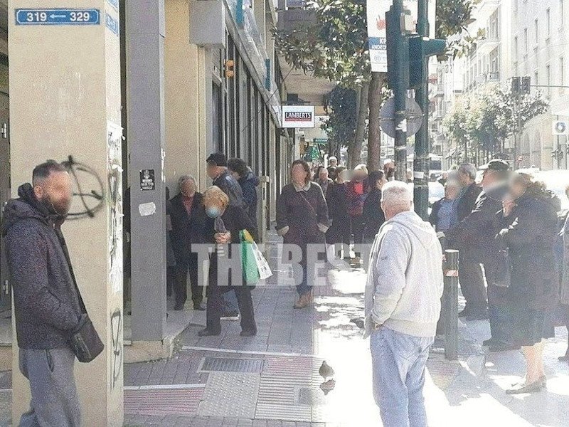 απαγόρευση κυκλοφορίας πατρα πυρές τράπεζα