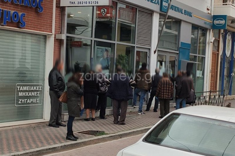 απαγόρευση κυκλοφορίας κρήτη συνωστισμός τράπεζα