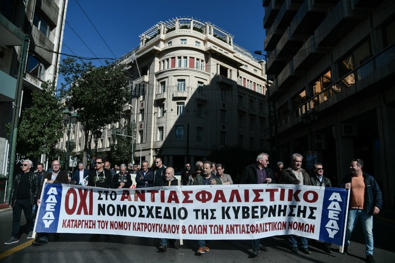 απεργία ΑΔΕΔΥ