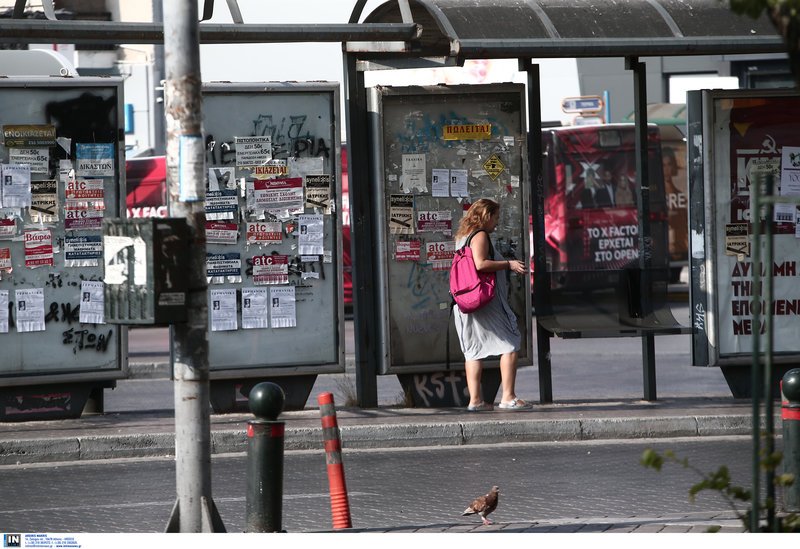 Εικόνες από τη σημερινή απεργία