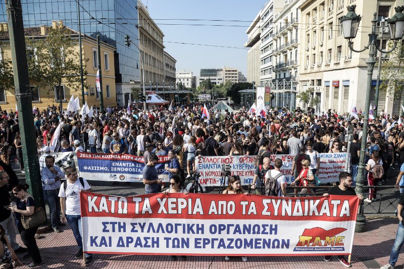 Η συγκέντρωση του ΠΑΜΕ πριν ξεκινήσει η πορεία