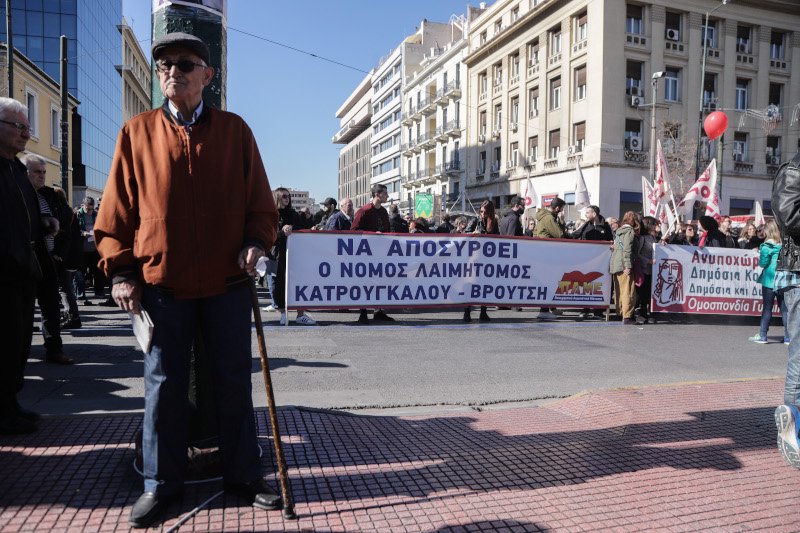 απεργία παμε