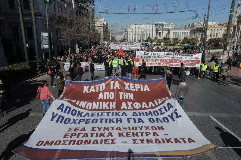 απεργία ΠΑΜΕ