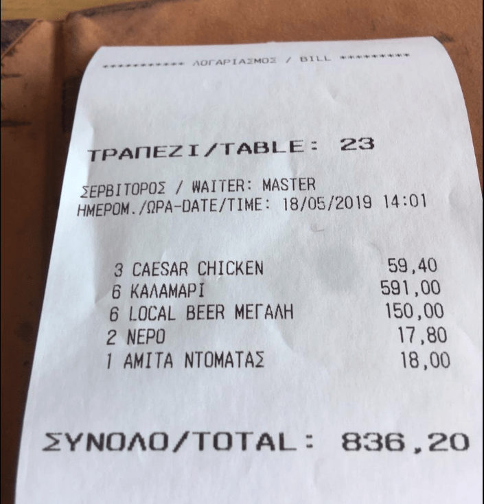 Το αστρονομικό ποσό των 836 ευρώ πλήρωσε τουρίστας και η παρέα του σε εστιατόριο της Μυκόνου