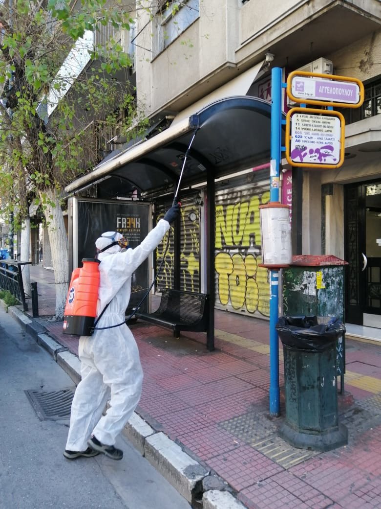 απολυμανση