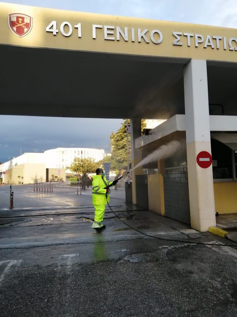 Απολύμανση στο 401 Γενικό Στρατιωτικό Νοσοκομείο