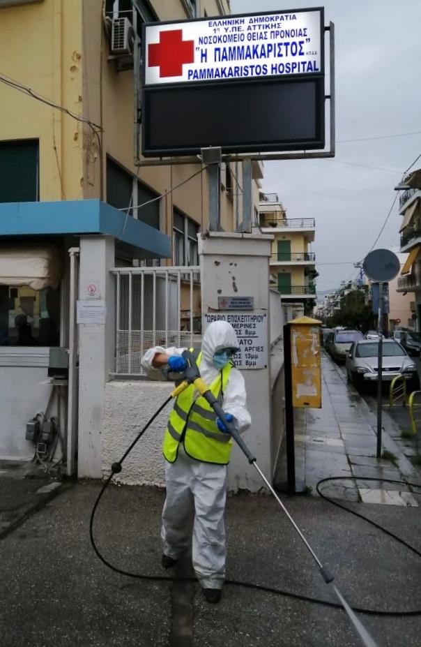 Απολύμανση στο νοσοκομείο «Η Παμμακάριστος»