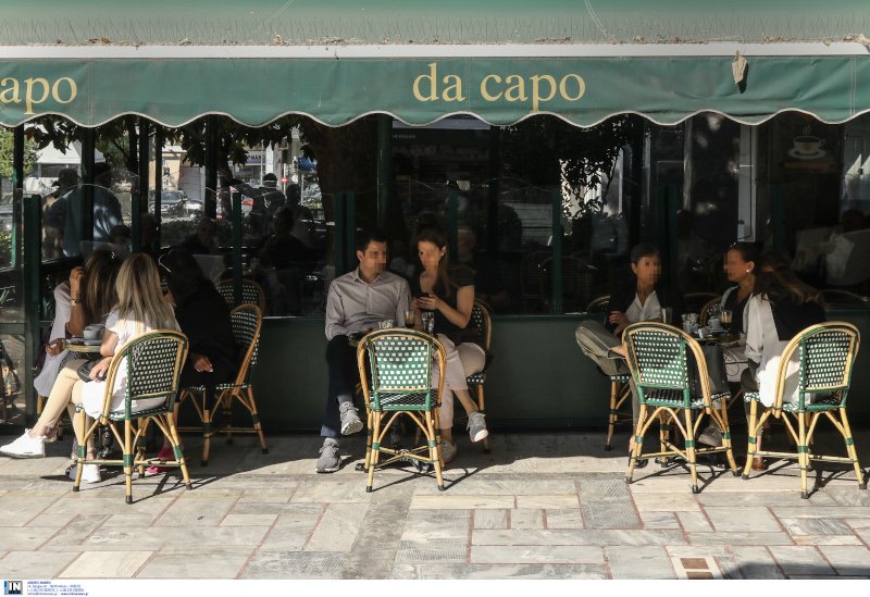 Αποστάσεις σε καφετέρια