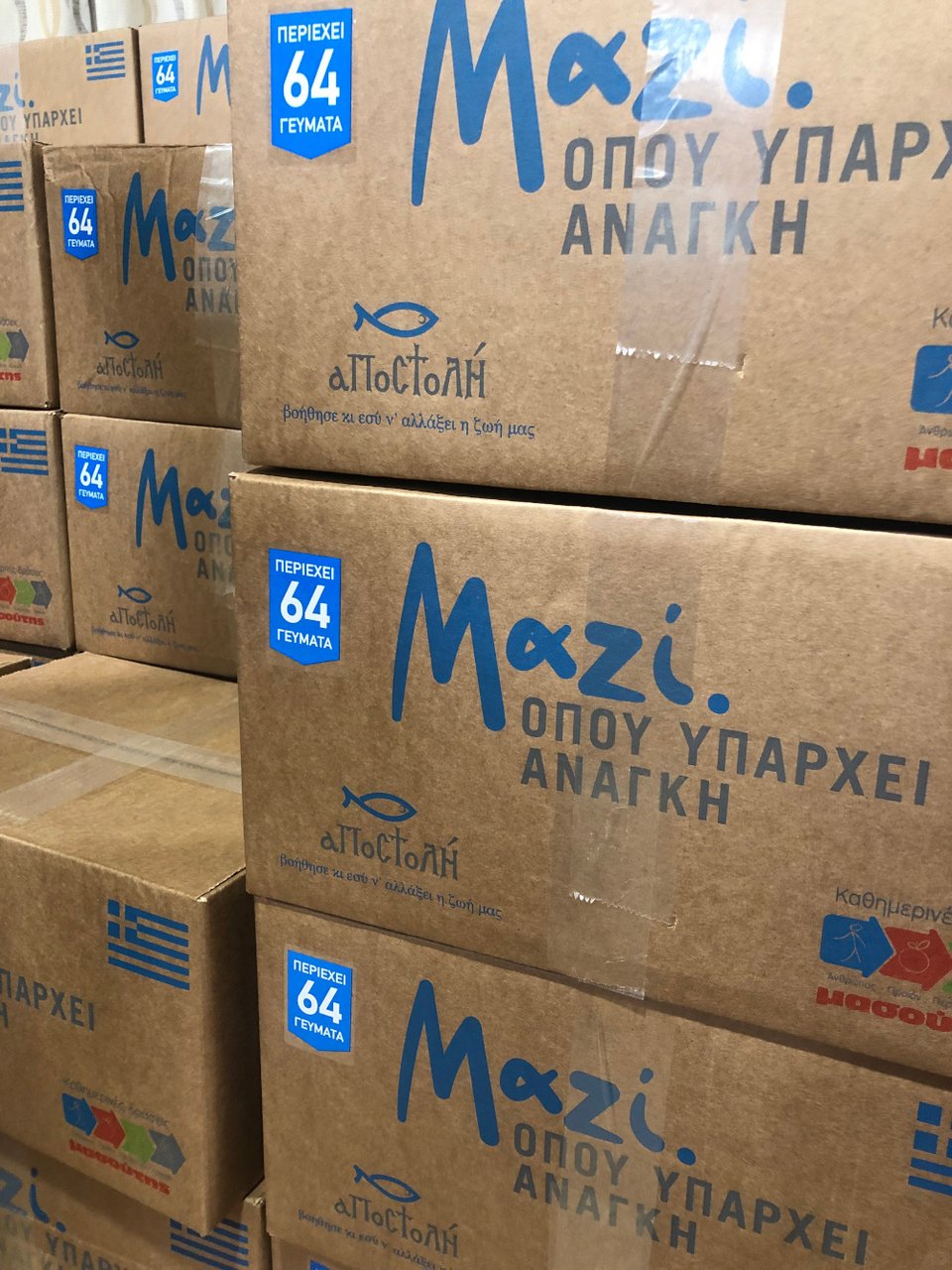 Δέματα αγάπης από την «ΑΠΟΣΤΟΛΗ» σε 2.012 οικογένειες της Αθήνας