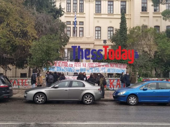 ΑΠΘ πανό