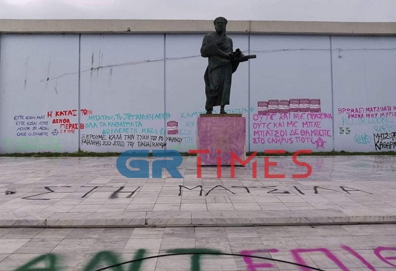 ΑΠΘ βανδαλισμοί γκράφιτι