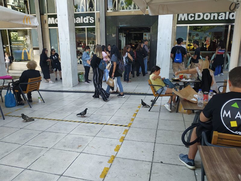 άρση μέτρων Ερμού κόσμος