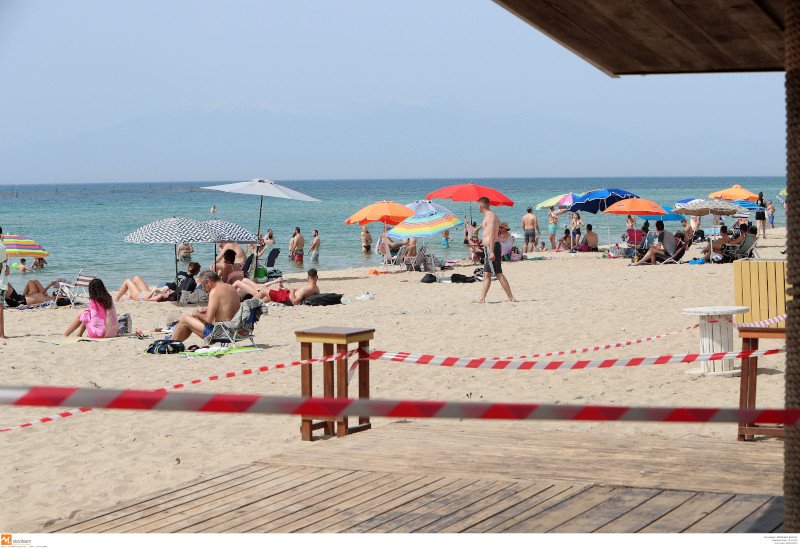 άρση μέτρων λουόμενοι στην παραλία επανομής