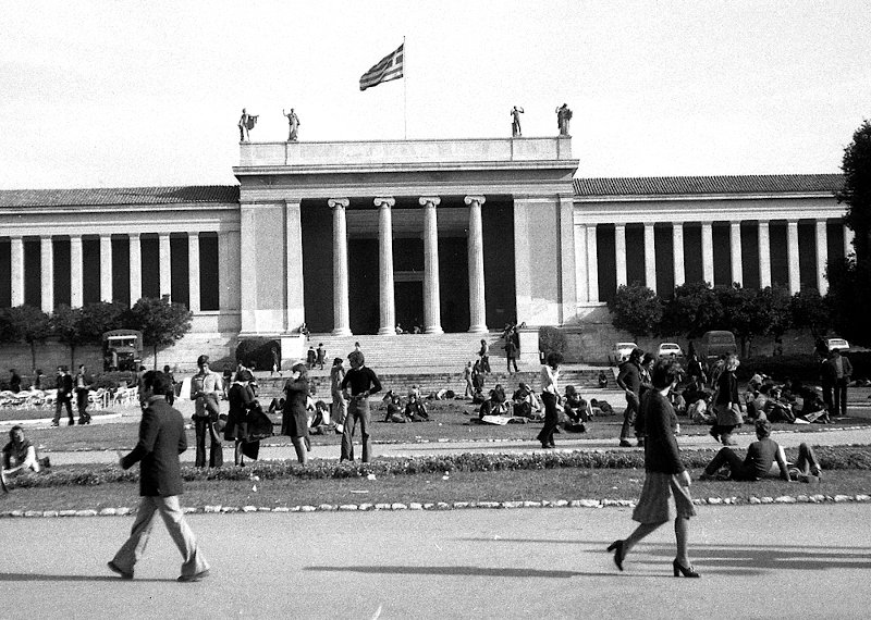 To Αρχαιολογικό Μουσείο. 1975.