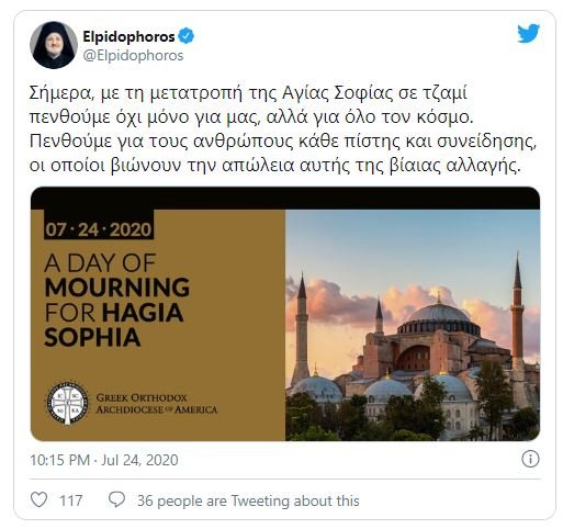Η ανάρτηση του Αρχιεπίσκοπου Ελπιδοφόρου