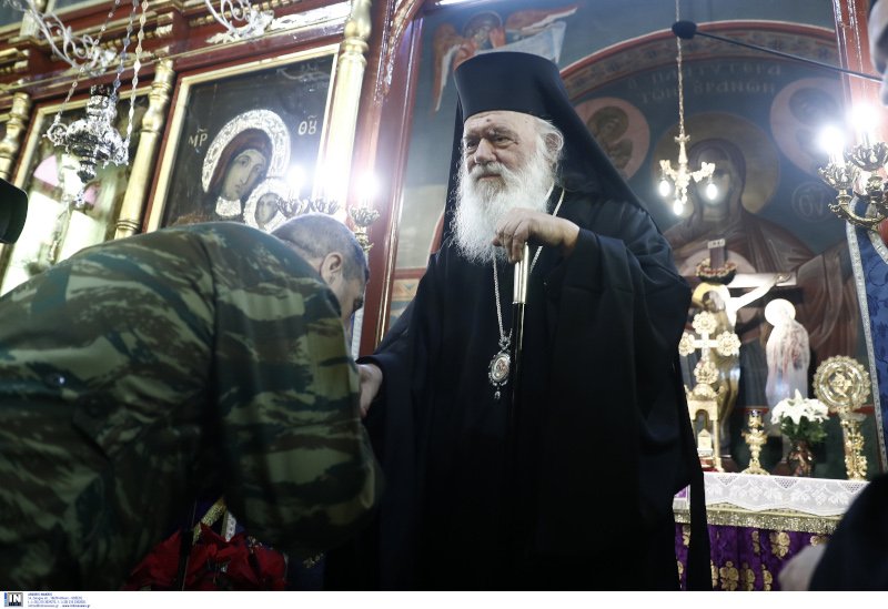 Αρχιεπίσκοπος Αθηνών και πάσης Ελλάδος Ιερώνυμος