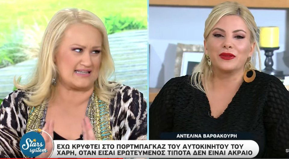 Καλεσμένη στην εκπομπή της Άσης Μπήλιου ήταν η Αντελίνα Βαρθακούρη