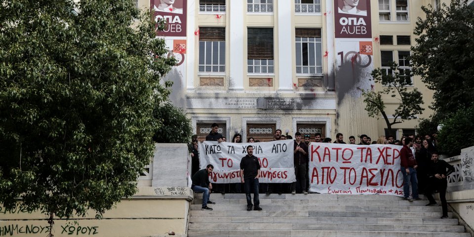 Από το πρωί φοιτητές είχαν μπει στη Σχολή, παρά το γεγονός ότι η Σύγκλητος είχε αποφασίσει το κλείσιμο του Πανεπιστημίου/ Φωτογραφία: EUROKINISSI/ΣΩΤΗΡΗΣ ΔΗΜΗΤΡΟΠΟΥΛΟΣ