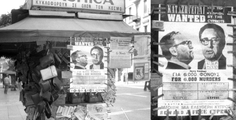 Ο Χένρυ Κίσινγκερ «καταζητούμενος» σε πρωτοσέλιδο που είναι στα μανταλάκια σε περίπτερο της Αθήνας
