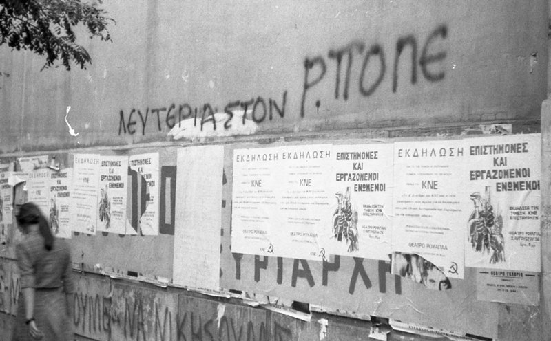 Συνθήματα με σπρέι στους τοίχους για τον Γερμανό αναρχικό Ρολφ Πόλε που είχε συλληφθεί με πλαστό διαβατήριο στην Αθήνα / ΑΡΧΕΙΟ Μ.Νταλούκα, Αύγουστος 1976