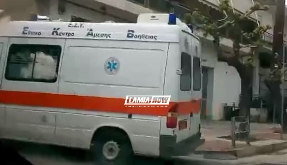 Ασθενοφόρο μετέφερε την κοπέλα στο Νοσοκομείο Λαμίας