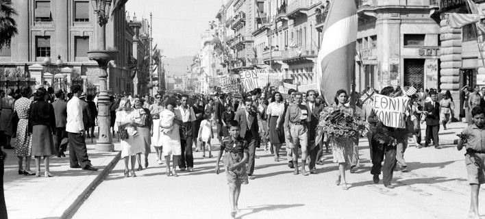 12 Οκτωβρίου 1944 -Οταν, σαν σήμερα, απελευθερώθηκε η Αθήνα από τους Γερμανούς, μετά από 1.264 μέρες κατοχής - iefimerida.gr