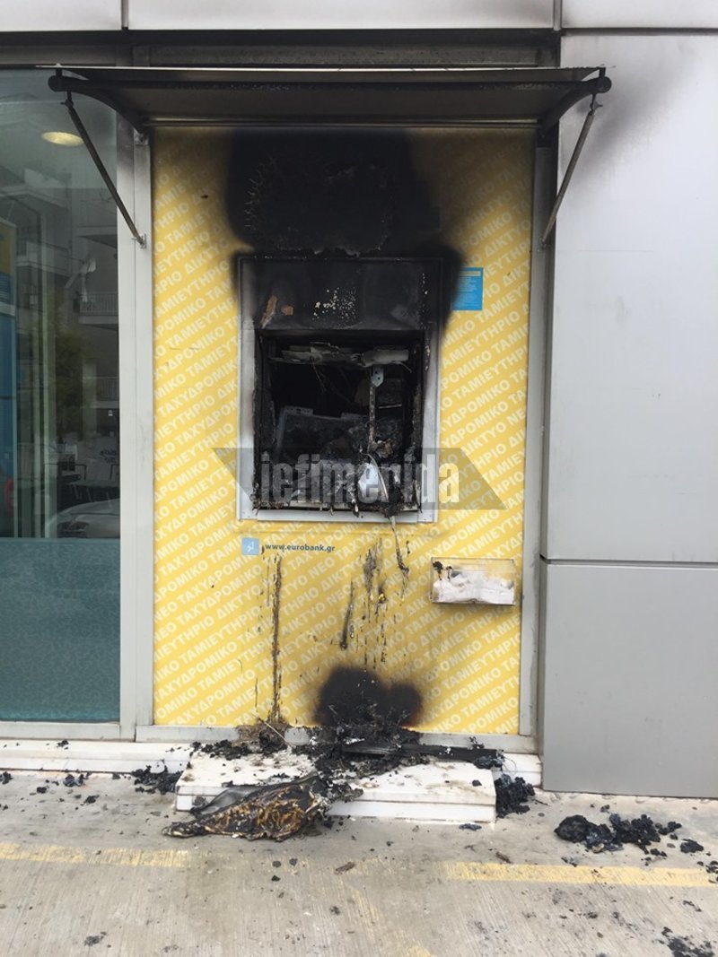 Κατεστραμμένο ATM