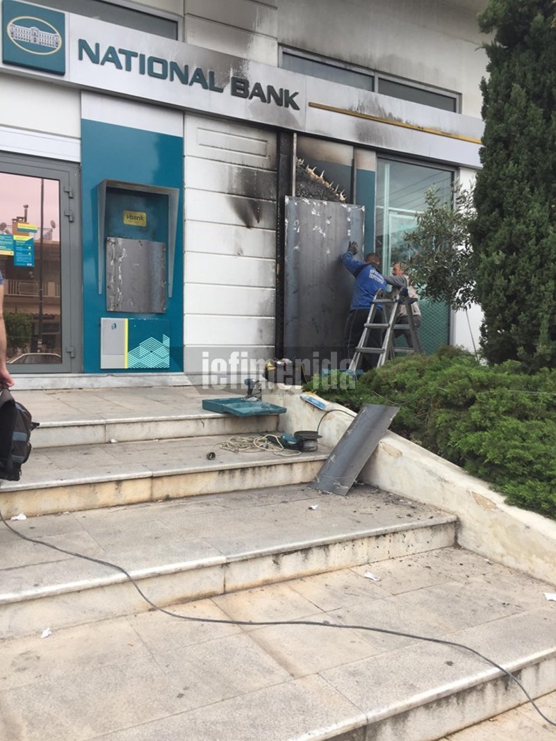 Επισκευή ATM μετά από φωτιά