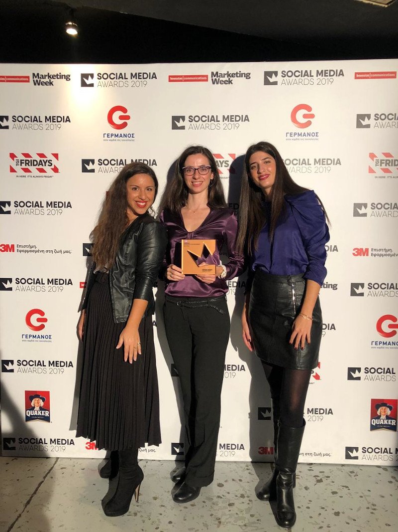 AB Bασιλόπουλος _Social Media Awards
