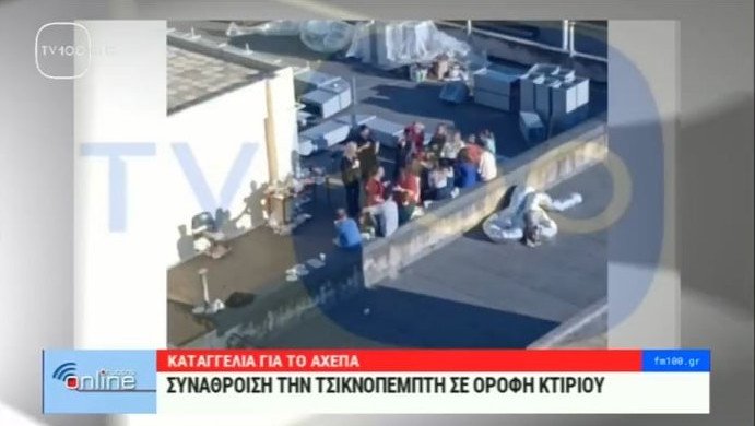 Η εικόνα που προβλήθηκε στη δημοτική τηλεόραση TV100