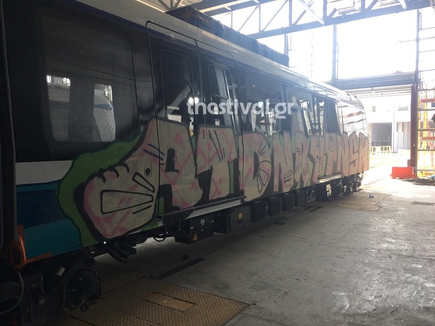 Οι άγνωστοι βανδάλισαν με σπρέι τα βαγόνια του μετρό