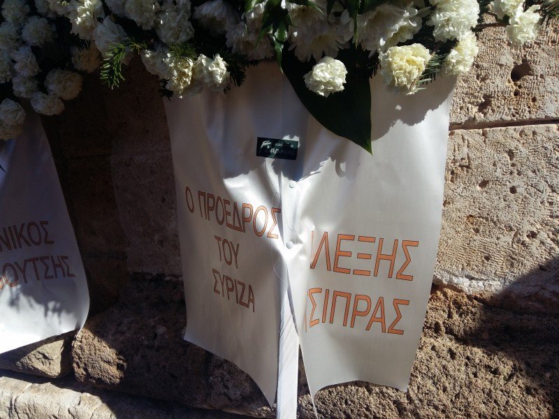 Χανιά: Στην Μητρόπολη Χανίων το «τελευταίο αντίο»