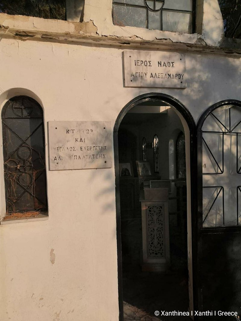 Βανδαλισμοί στο παρεκκλήσι του Αγίου Αλεξάνδρου